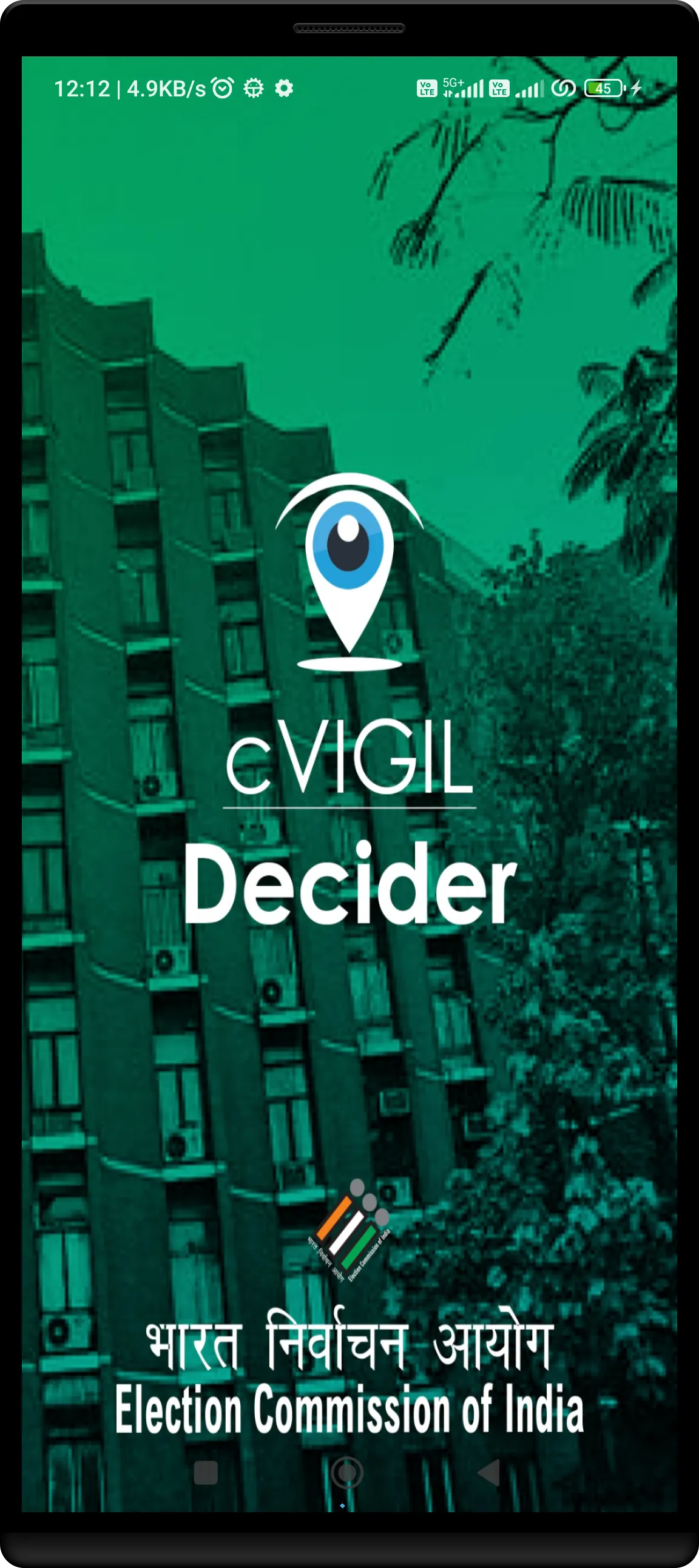 cVIGIL Decider | Indus Appstore | Screenshot