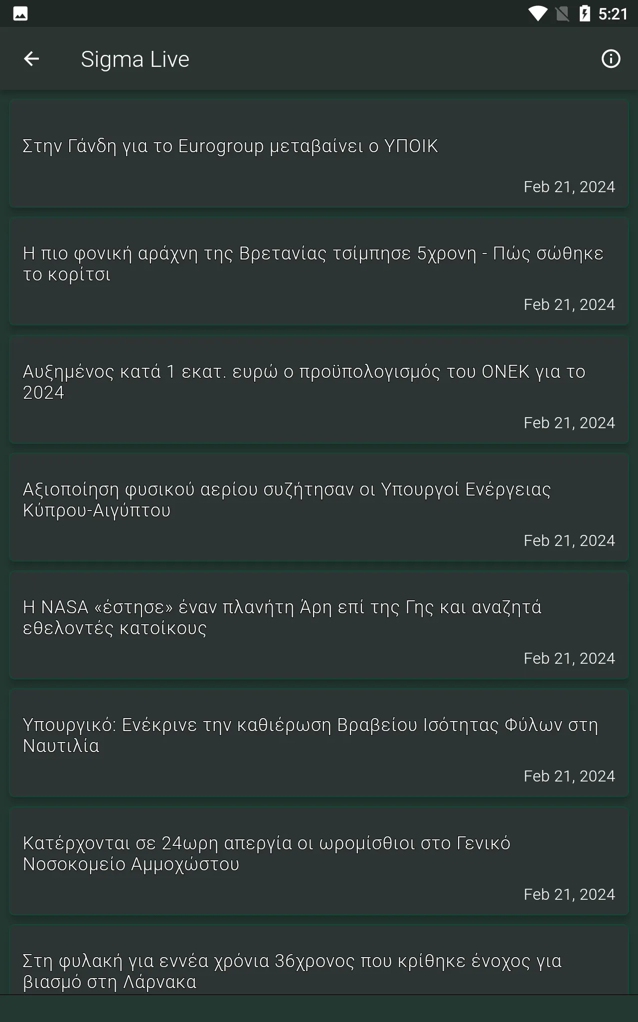 Cypriot News RSS | Indus Appstore | Screenshot