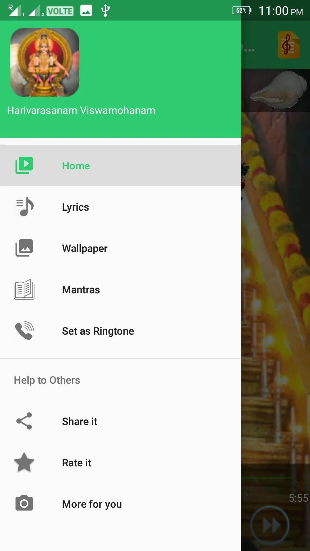 Harivarasanam Viswamohanam | Indus Appstore | Screenshot