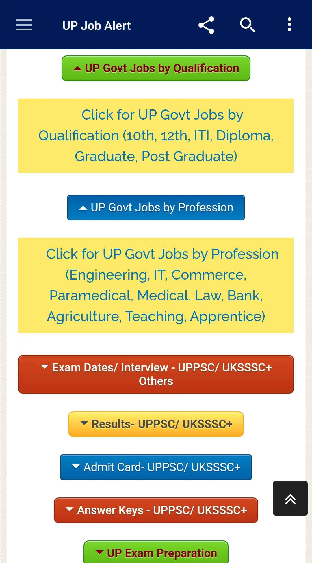 UP Job Alert Uttar Pradesh Job | Indus Appstore | Screenshot