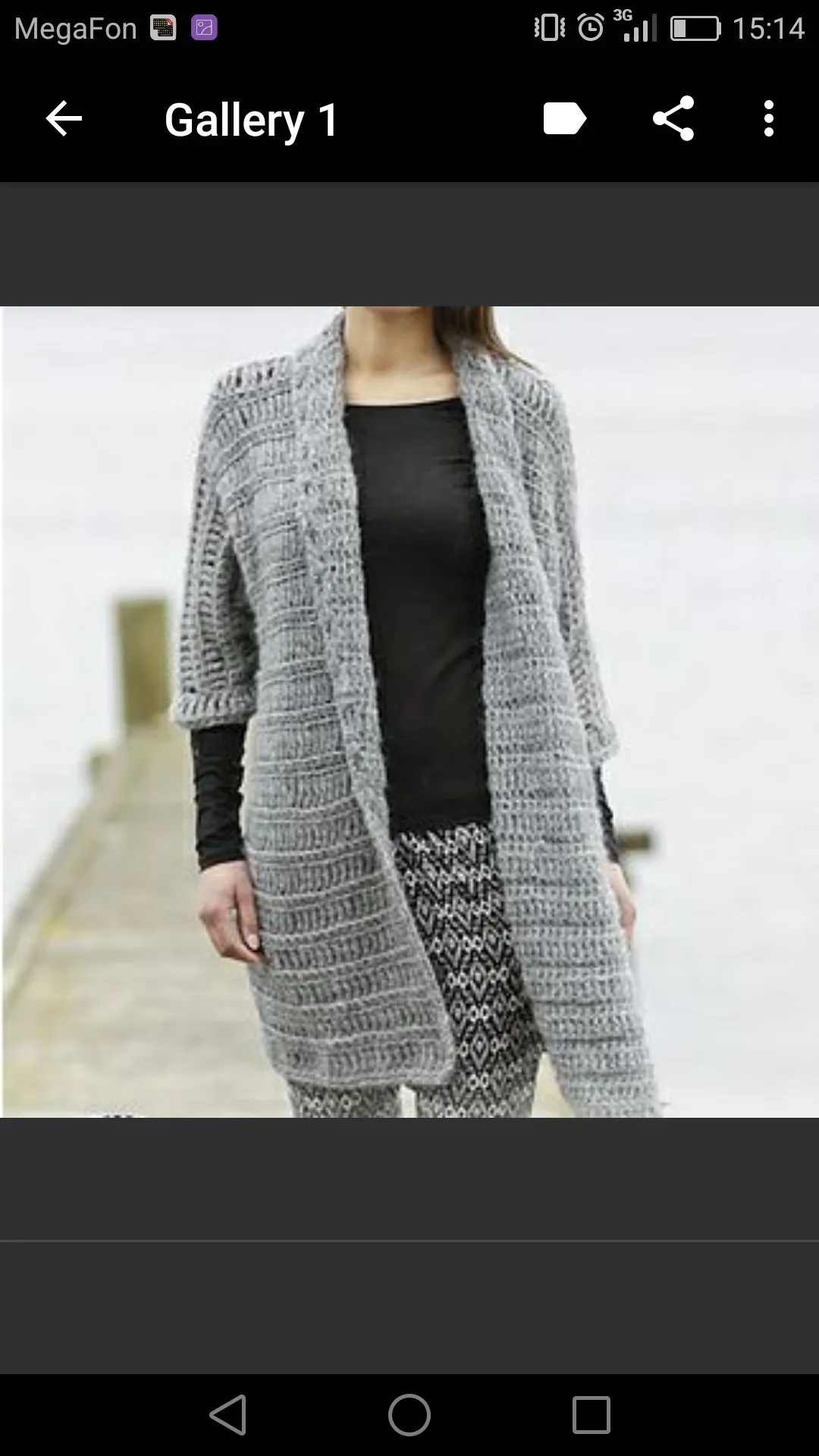 Crochet Cardigan | Indus Appstore | Screenshot