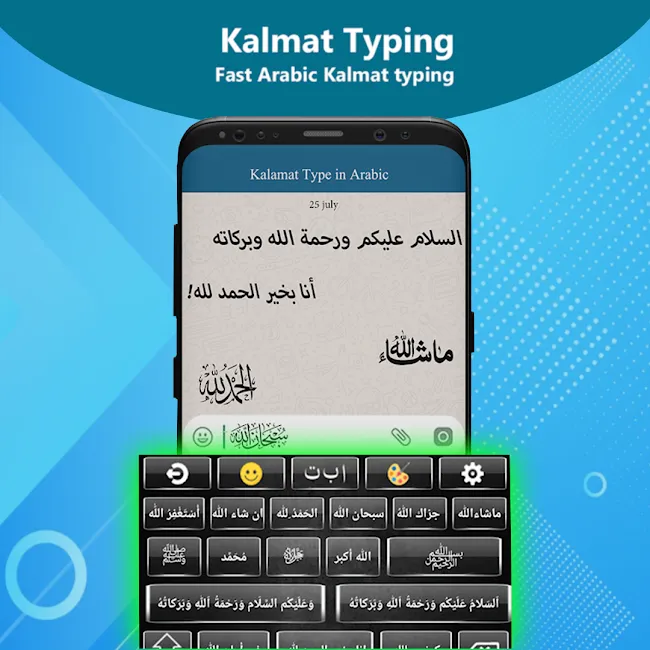 Arabic Keyboard-KeyboardArabic | Indus Appstore | Screenshot