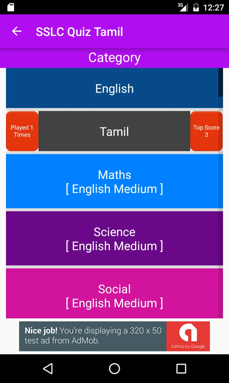 Tamil 10th SSLC Quiz | Indus Appstore | Screenshot