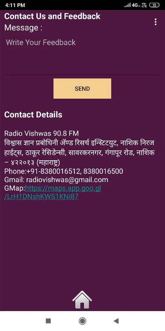 Radio Vishwas 90.8 | Indus Appstore | Screenshot