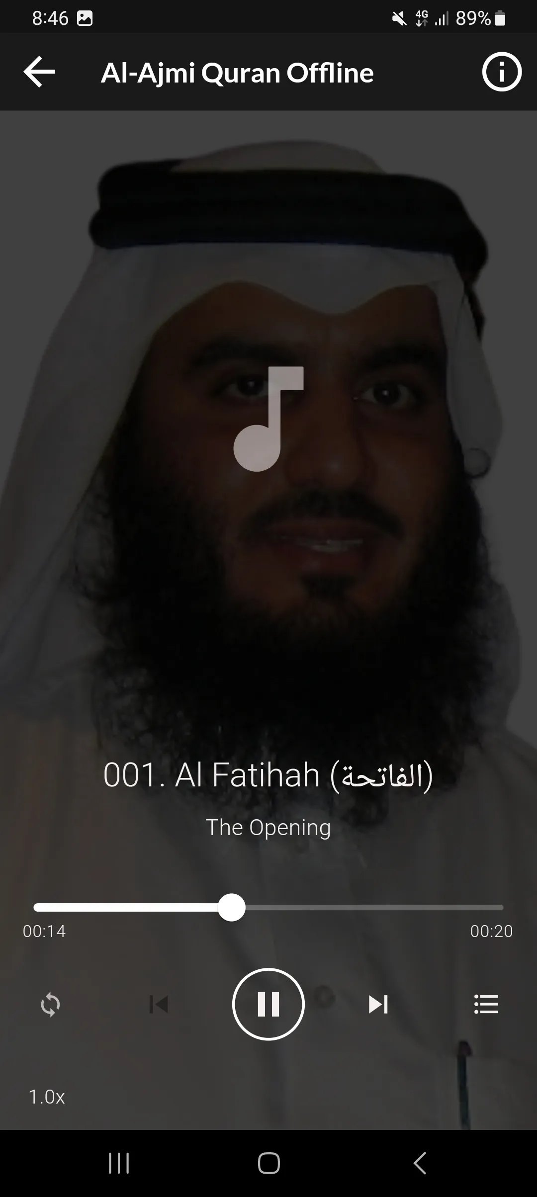 Ahmed Ajmi Full Quran Offline | Indus Appstore | Screenshot