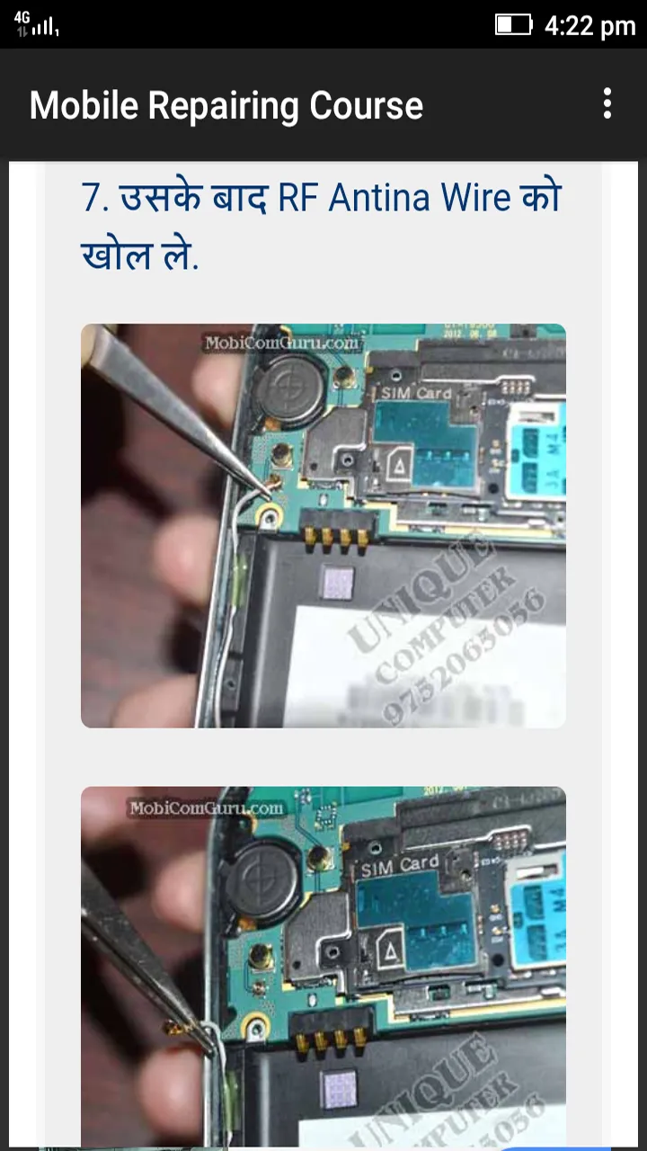 Mobile Repairing Course | Indus Appstore | Screenshot