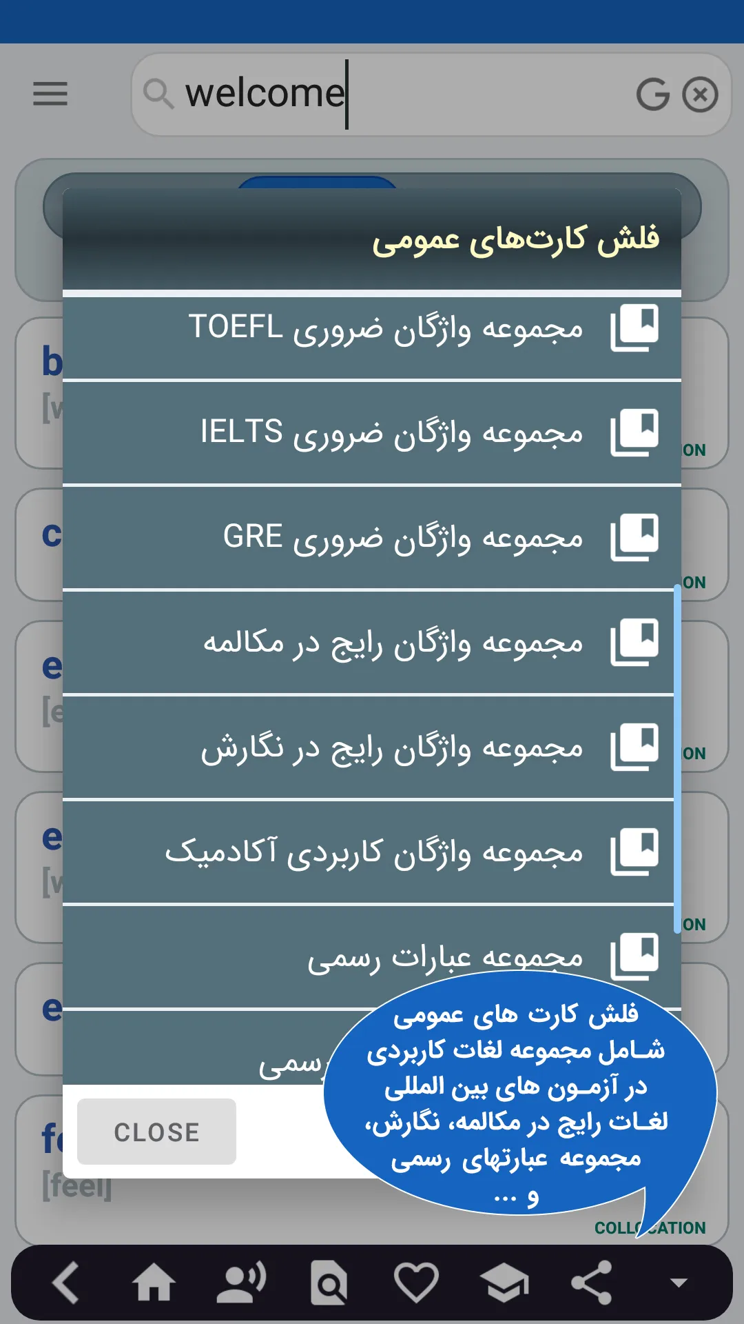 دیکشنری تحلیلگران |آموزش مجازی | Indus Appstore | Screenshot