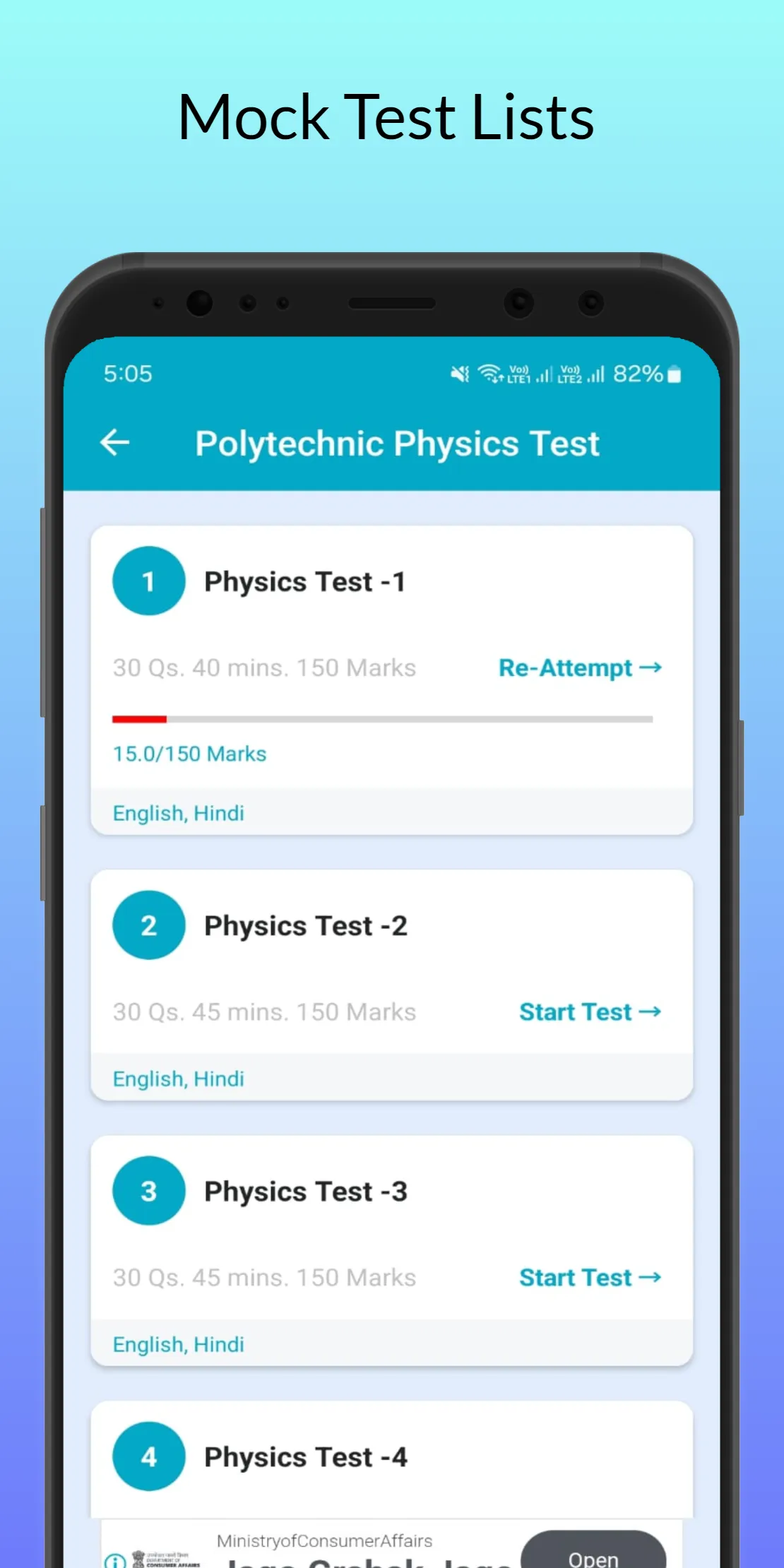 Polytechnic Exam Prep Guide | Indus Appstore | Screenshot