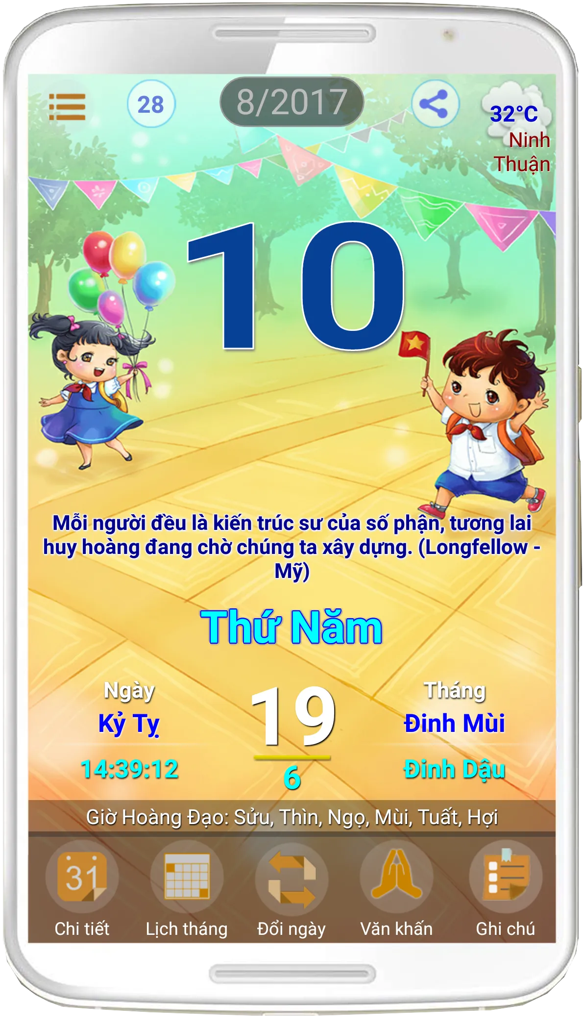 Lịch Việt 2024 Lịch Vạn Niên | Indus Appstore | Screenshot