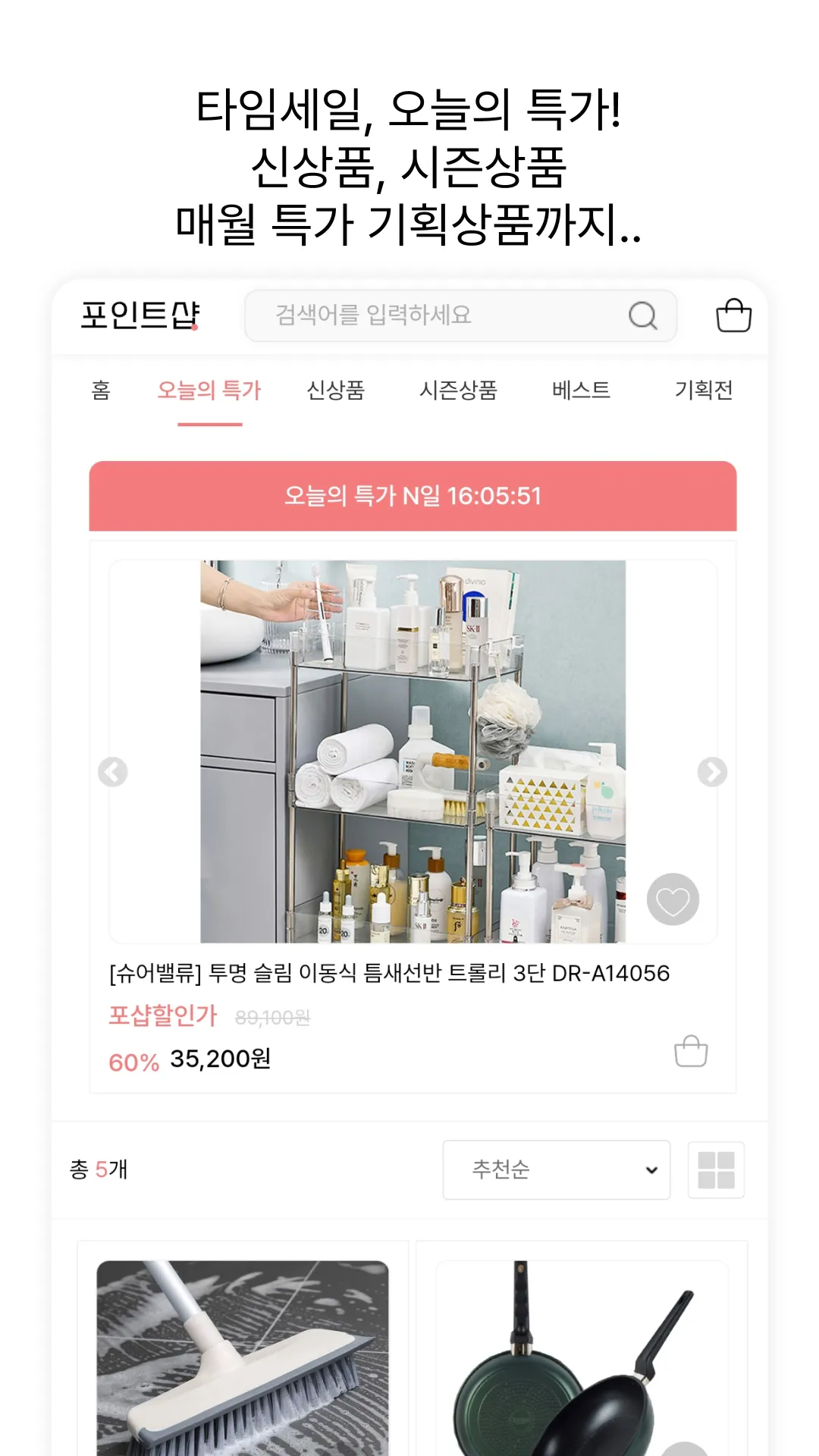 포인트샵# | Indus Appstore | Screenshot