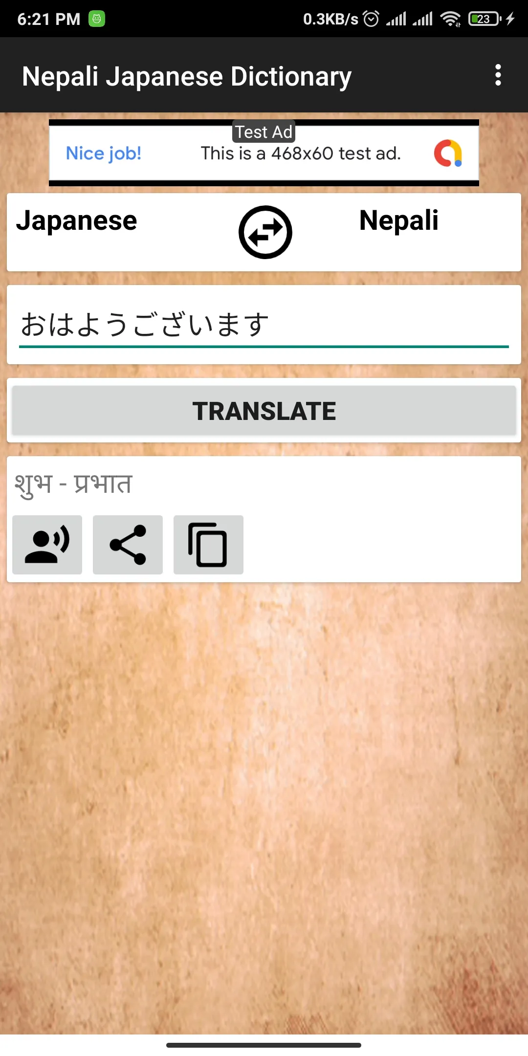 Nepali Japanese Dictionary | Indus Appstore | Screenshot