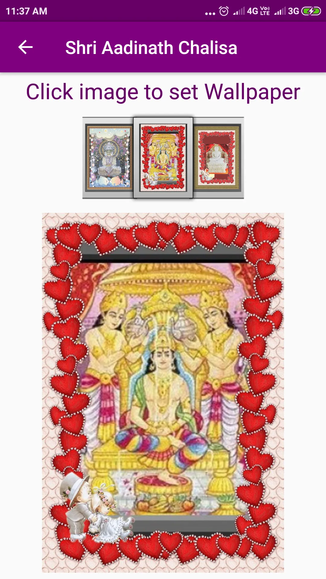 Shri Aadinath Chalisa | Indus Appstore | Screenshot