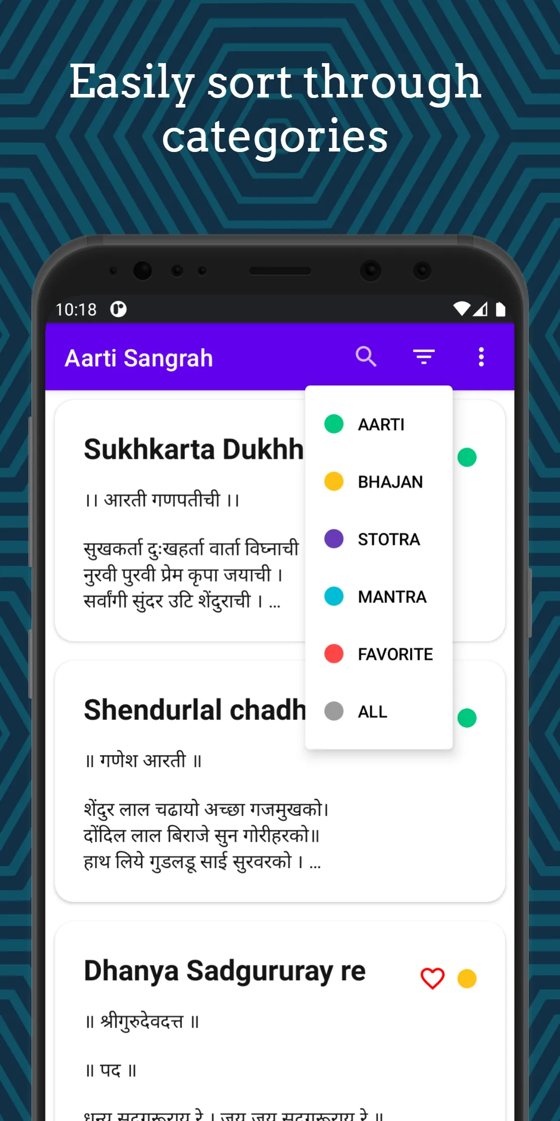 Aarti Sangrah (आरती संग्रह) | Indus Appstore | Screenshot