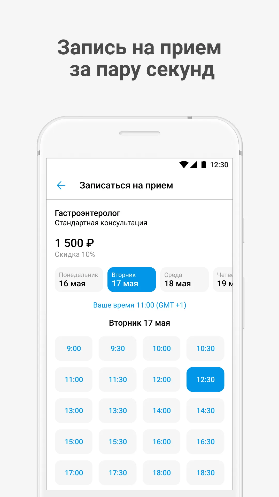 Капитал-полис | Indus Appstore | Screenshot