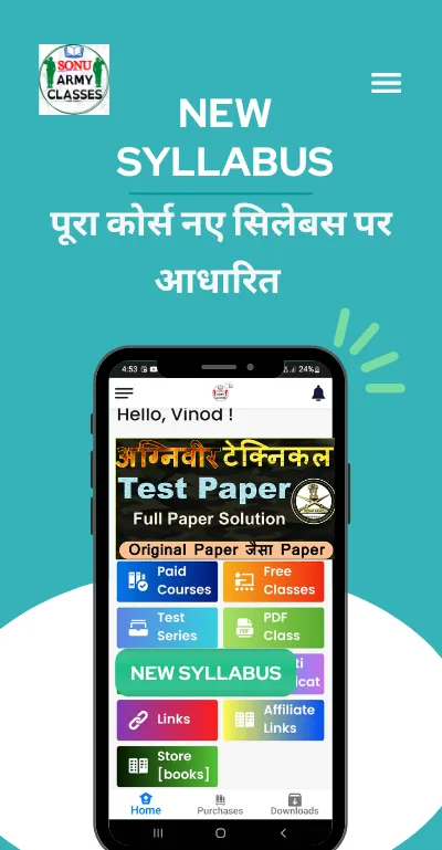 Sonu Army Classes | Indus Appstore | Screenshot