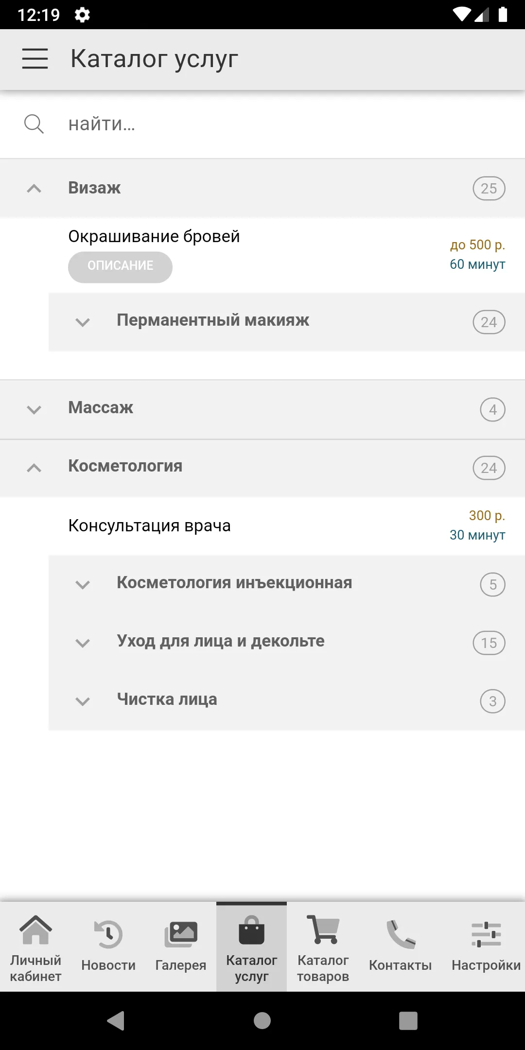 Лаборатория татуажа DP | Indus Appstore | Screenshot