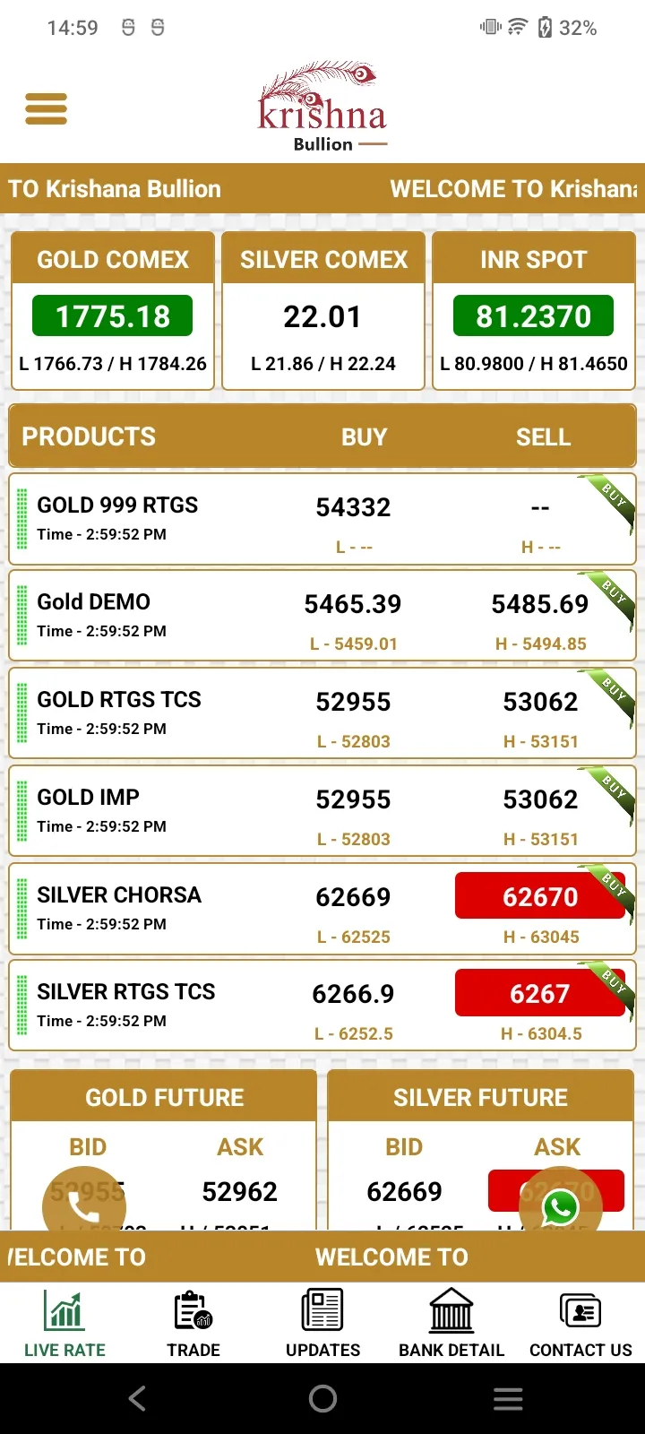 Krishna Bullion | Indus Appstore | Screenshot