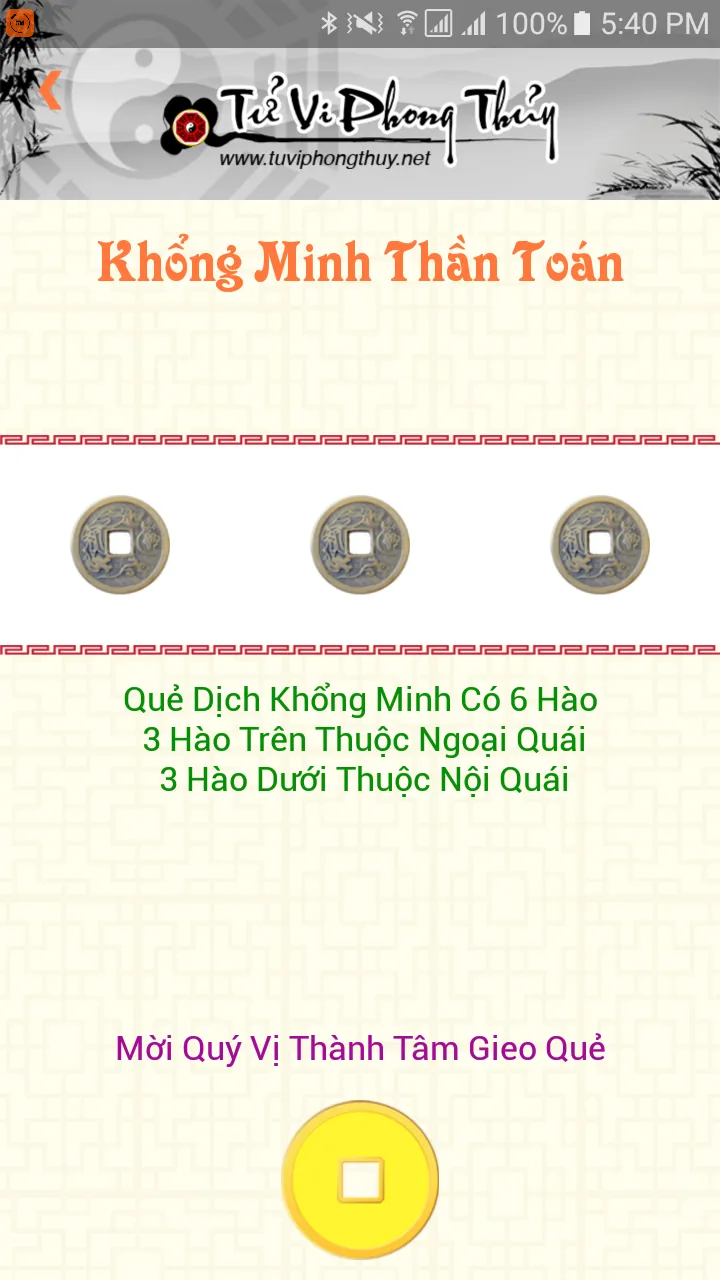 Que Khong Minh - Khong Minh | Indus Appstore | Screenshot