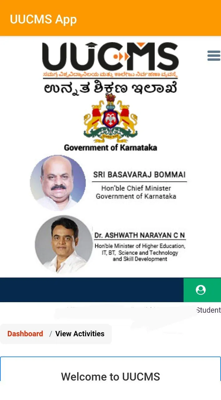 UUCMS Karnataka | Indus Appstore | Screenshot