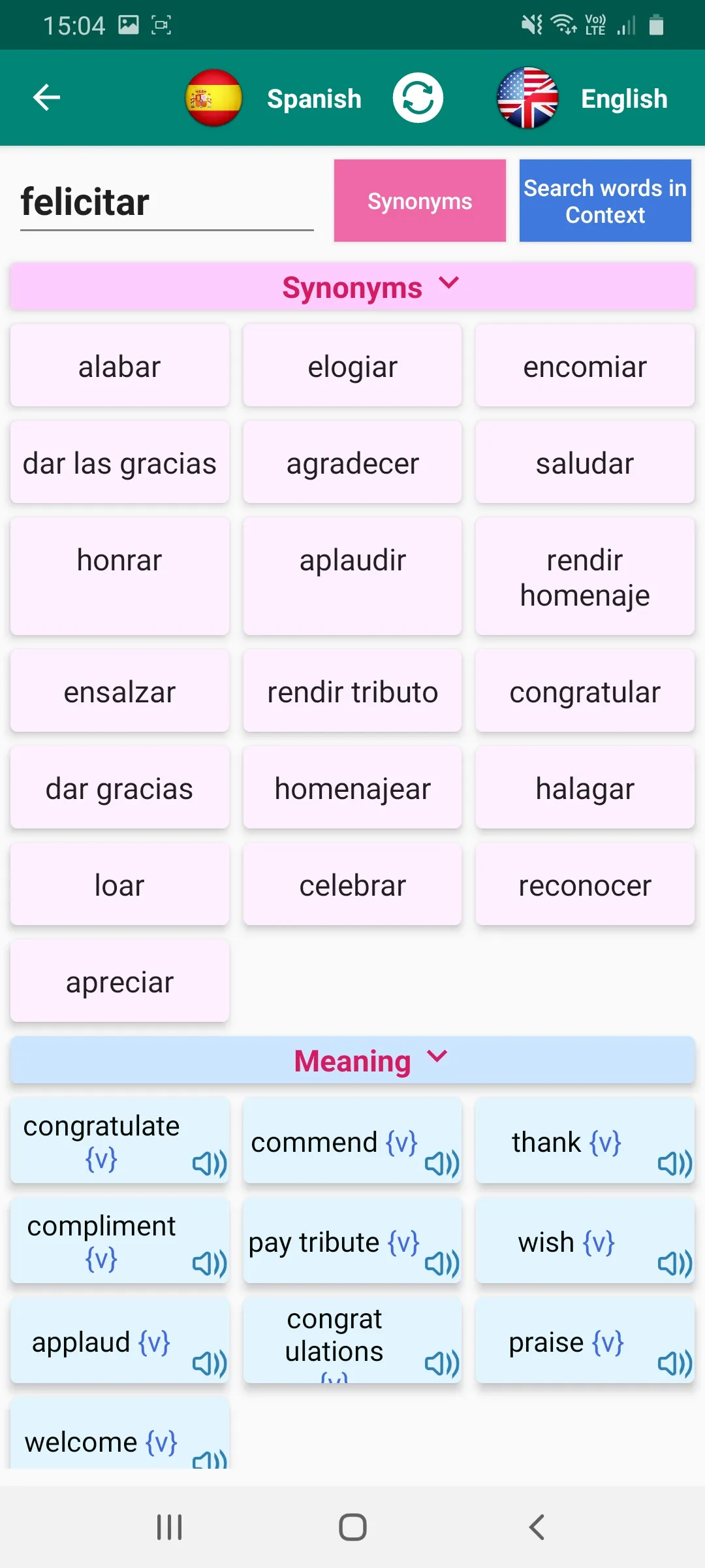 Spanish Verb Conjugation - Ver | Indus Appstore | Screenshot