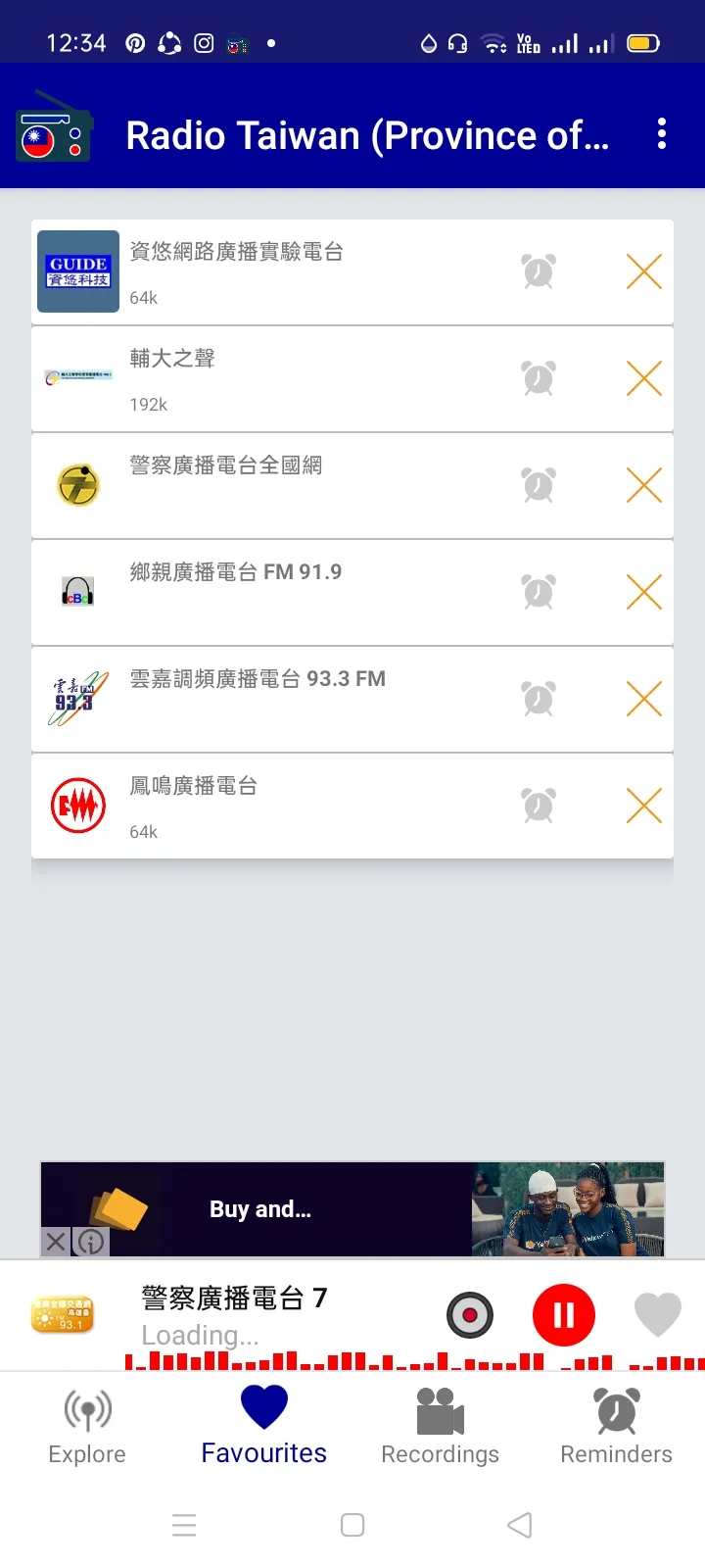 Radio Taiwan : Stream FM Music | Indus Appstore | Screenshot