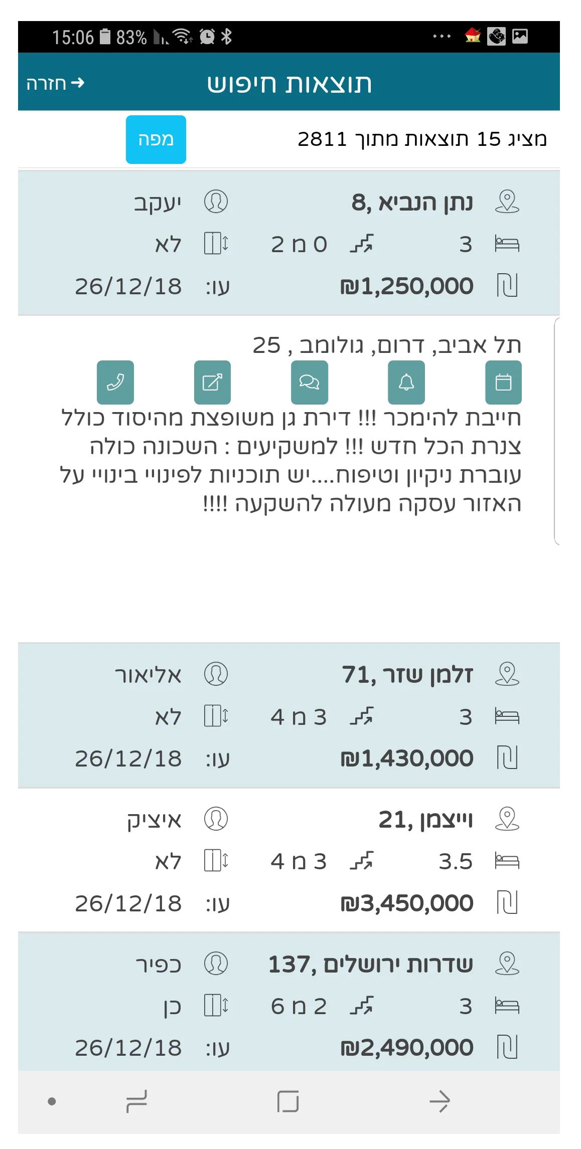 תוכנת תיווך Webtiv | Indus Appstore | Screenshot