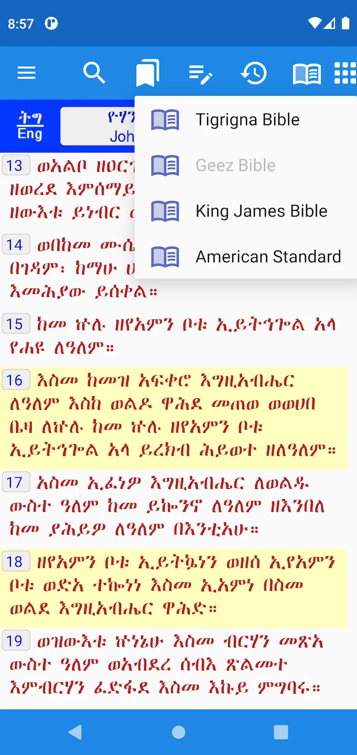 Tigrigna Geez Bible with Audio | Indus Appstore | Screenshot