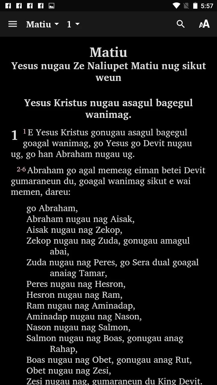 Kein - Bible | Indus Appstore | Screenshot