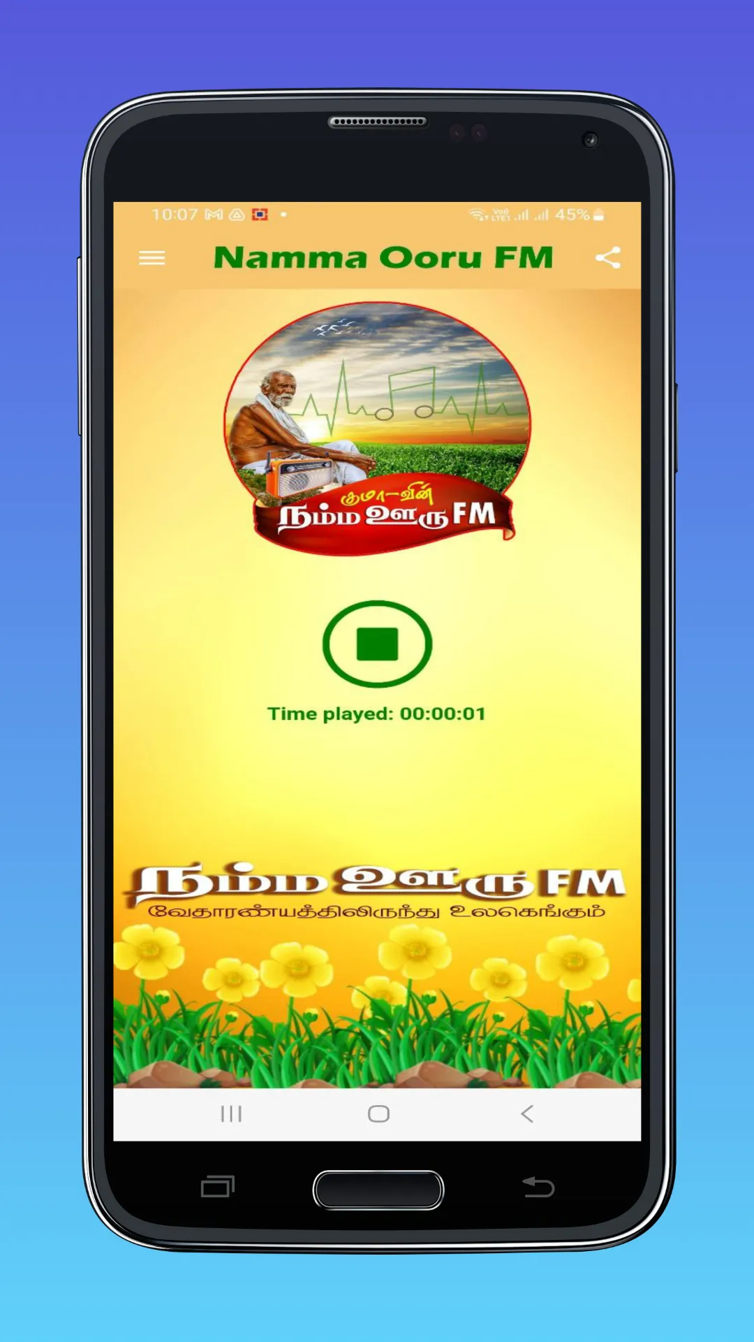 Namma Ooru FM நம்ம ஊரு FM | Indus Appstore | Screenshot