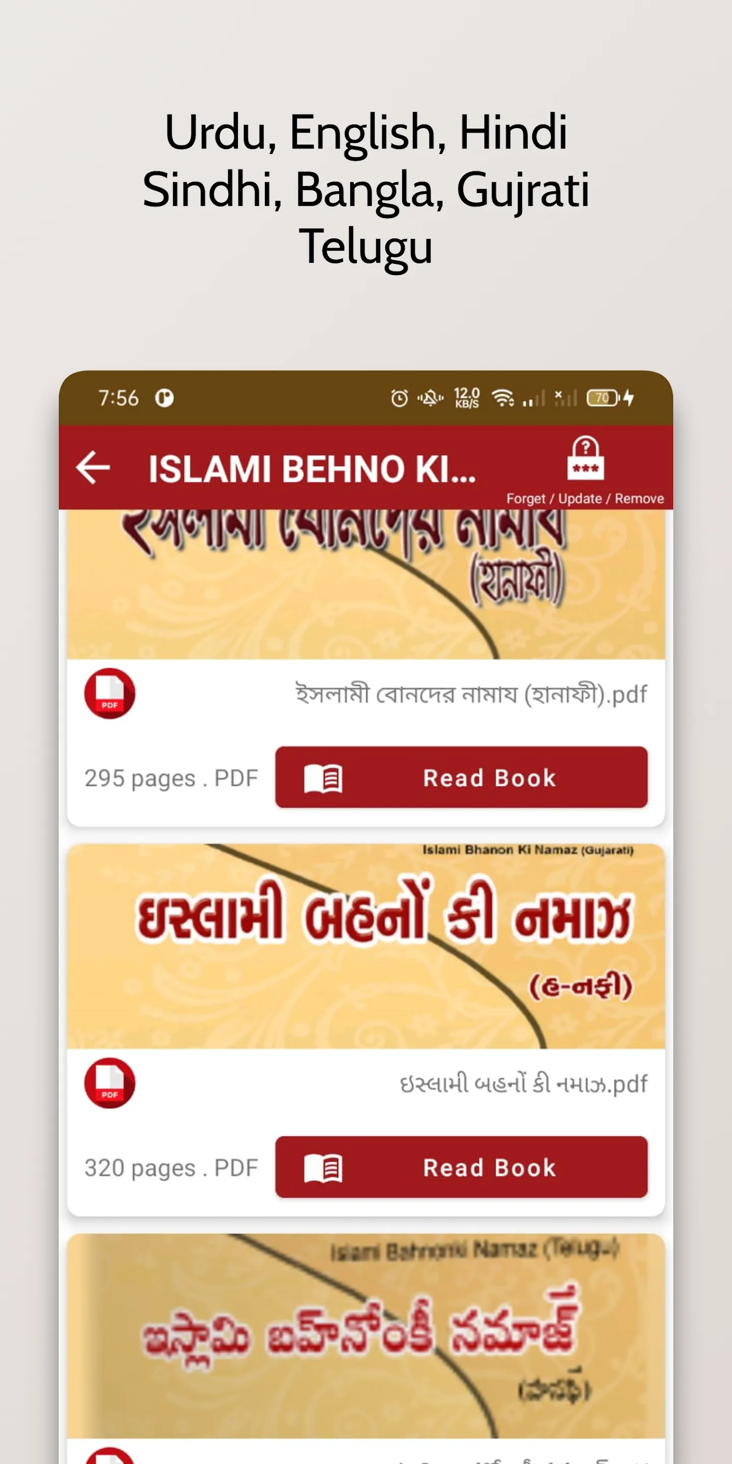 Islami Behno Ki Namaz | Indus Appstore | Screenshot