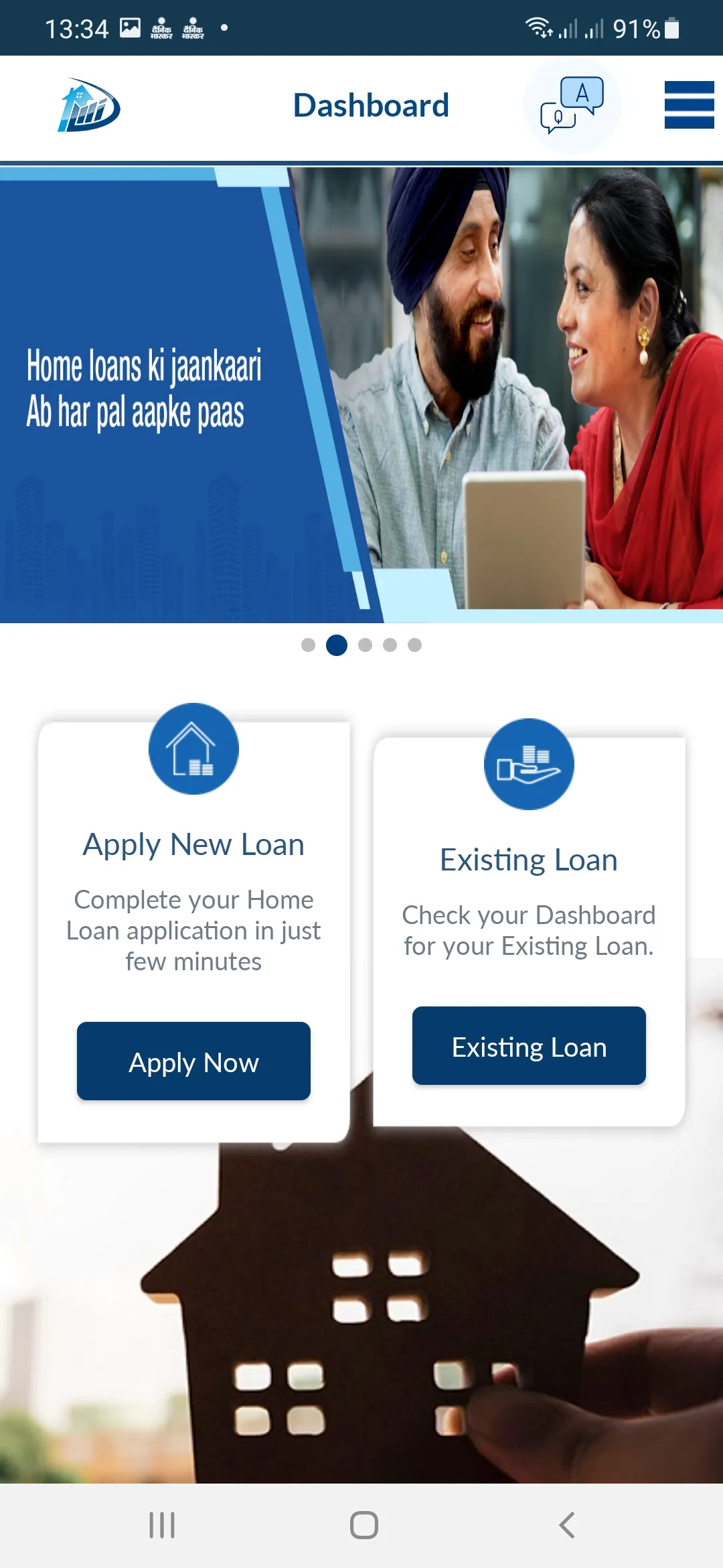 DMI Home Loans | Indus Appstore | Screenshot