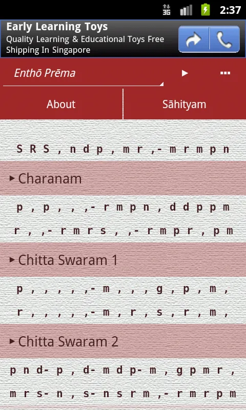 ShruthiLayaLite: Carnatic Aide | Indus Appstore | Screenshot