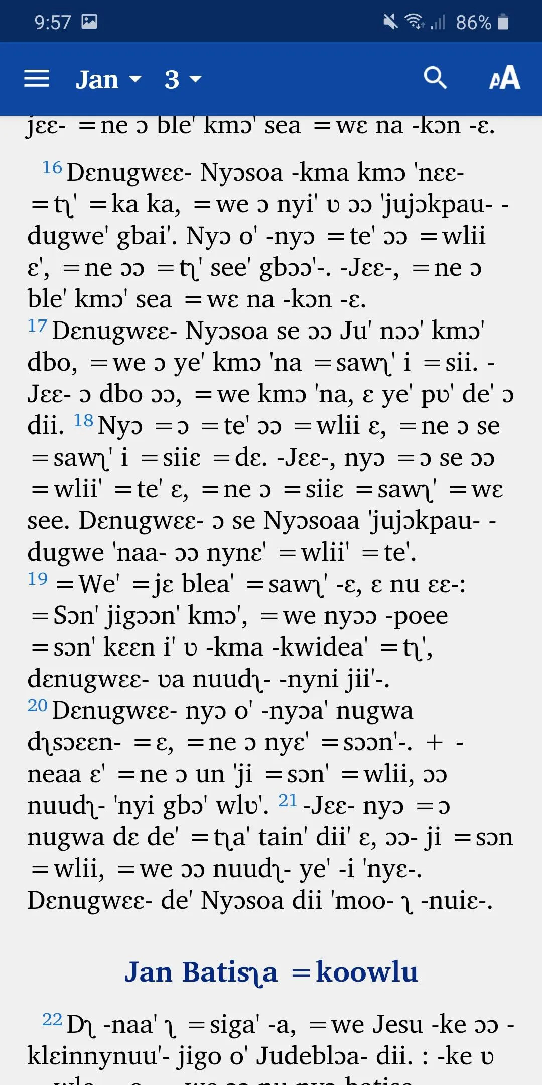 Kaowlu New Testament | Indus Appstore | Screenshot