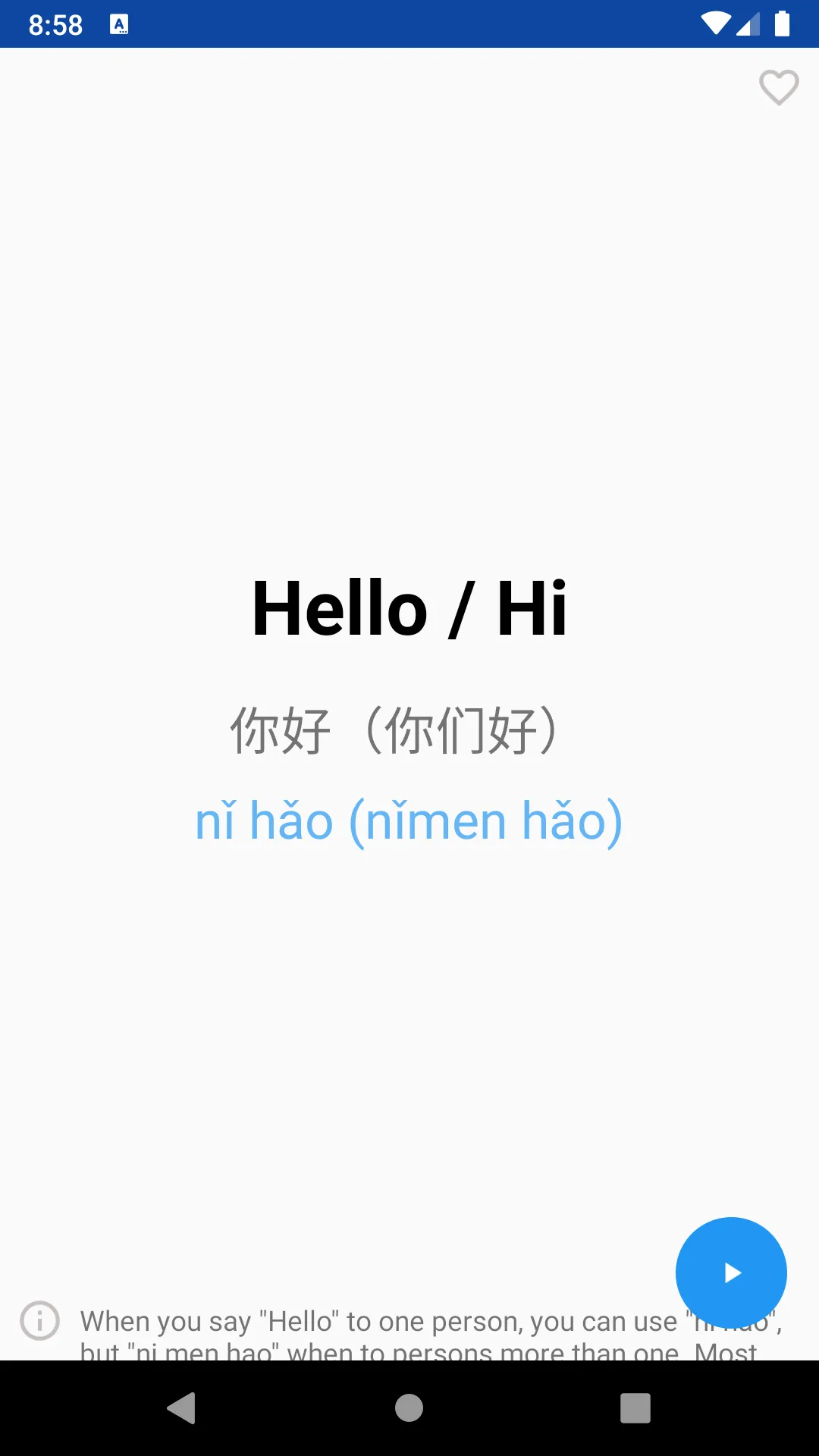 Learn Chinese Mandarin Phrases | Indus Appstore | Screenshot