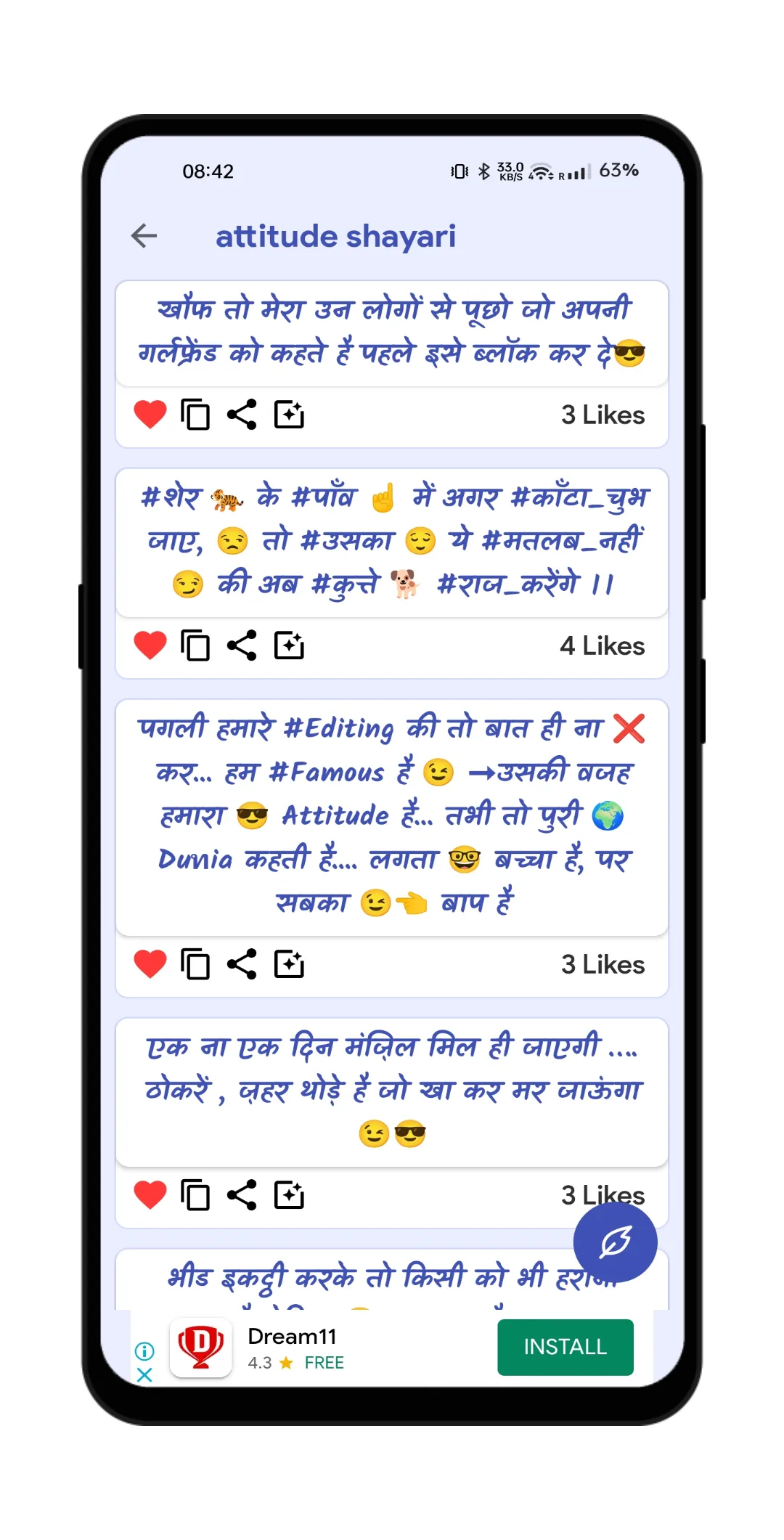 QuoteShayari - App For Writers | Indus Appstore | Screenshot