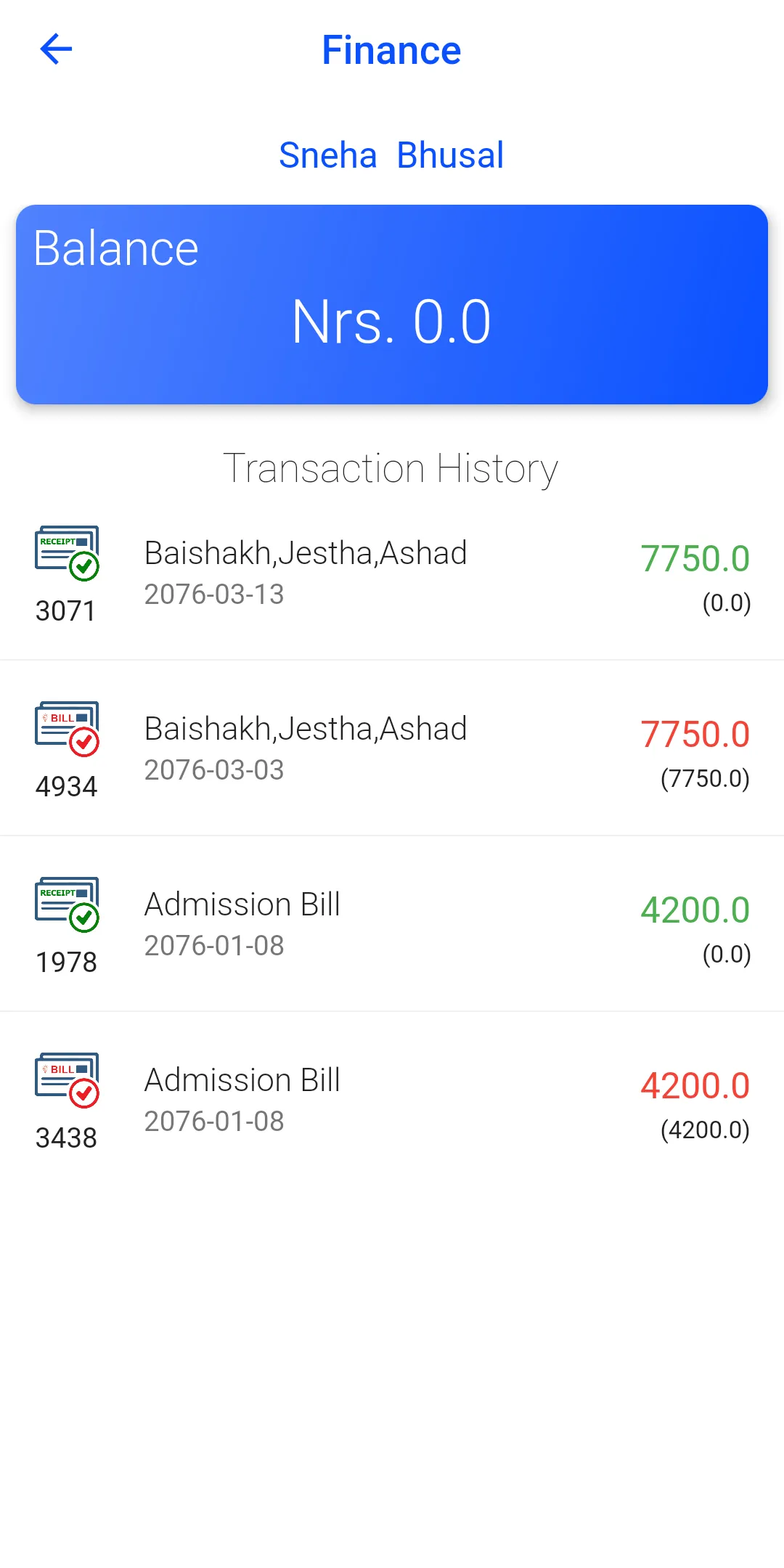 Arghakhanchi Secondary BS, San | Indus Appstore | Screenshot