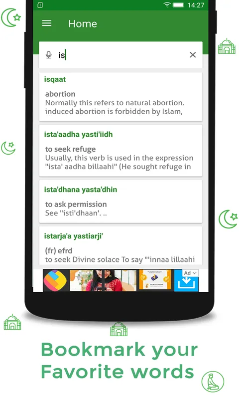 Islamic Dictionary | Indus Appstore | Screenshot