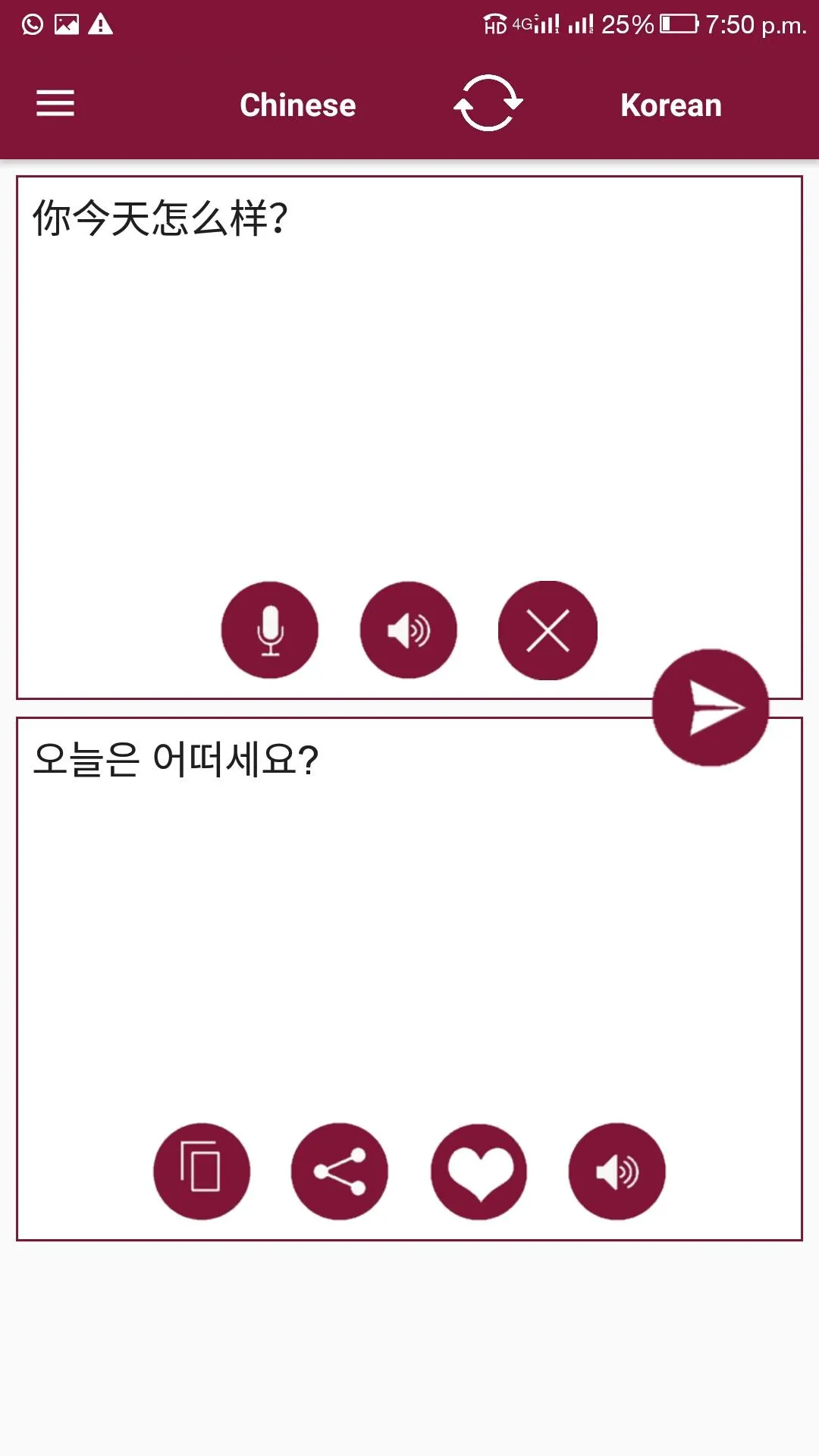 Korean - Chinese Translator | Indus Appstore | Screenshot