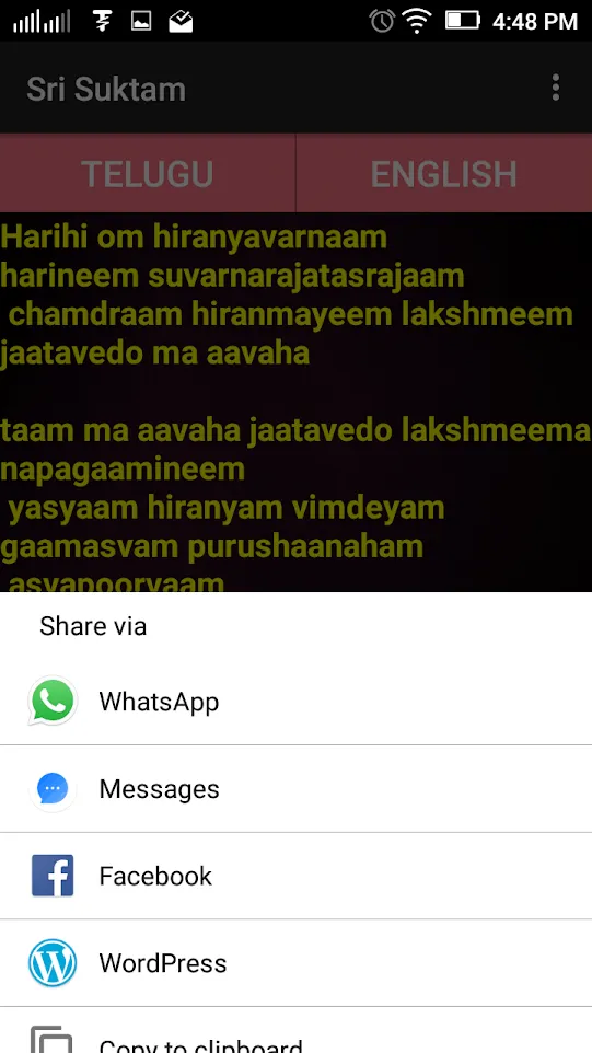 Sri Suktham - HD Audio Lyrics | Indus Appstore | Screenshot