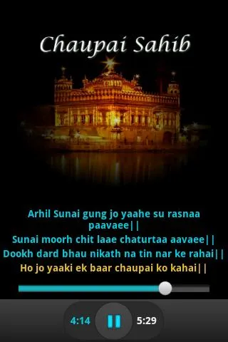 Chaupai Sahib Audio and Lyrics | Indus Appstore | Screenshot