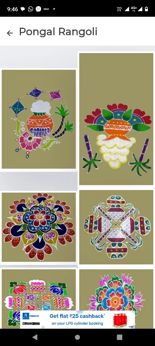 Rangoli Designs Latest | Indus Appstore | Screenshot