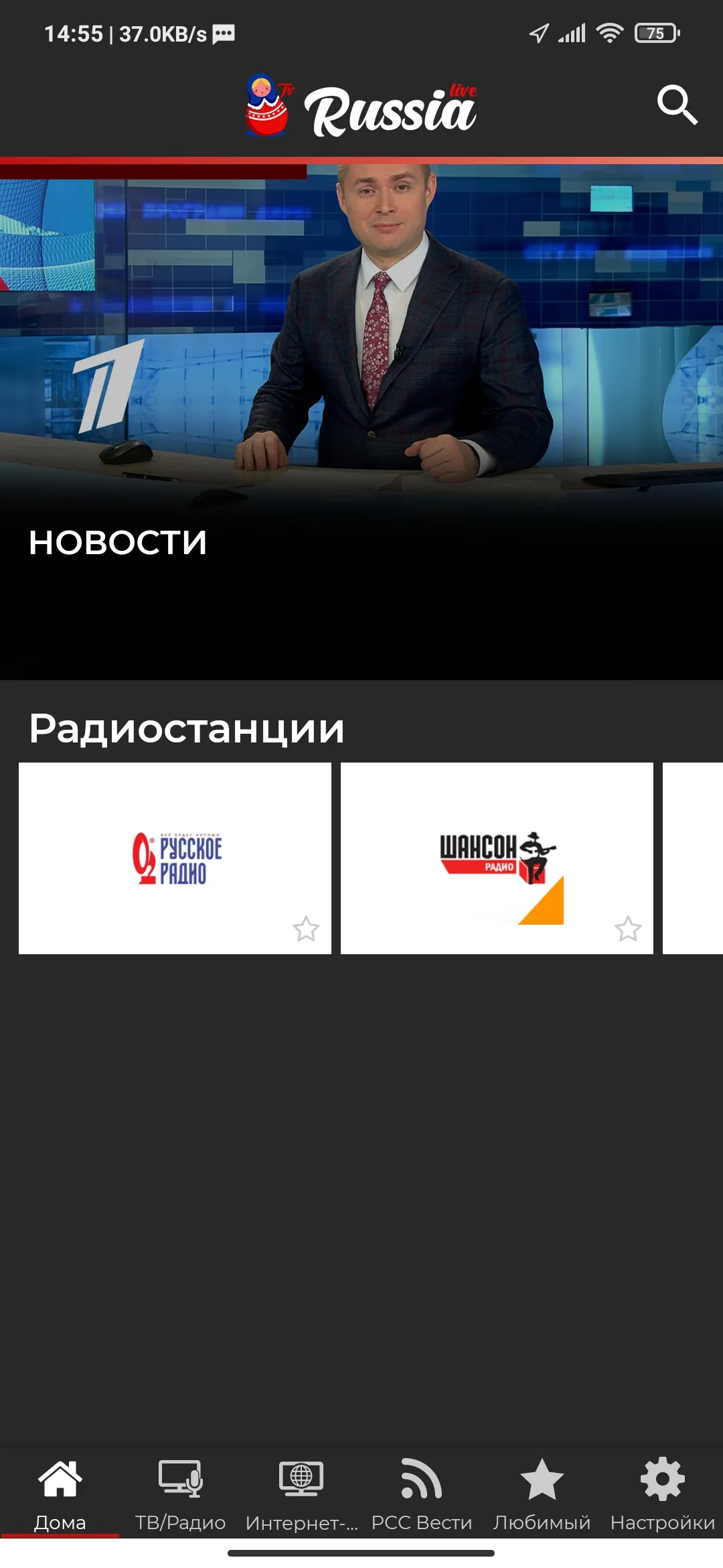 Russia Live | Indus Appstore | Screenshot