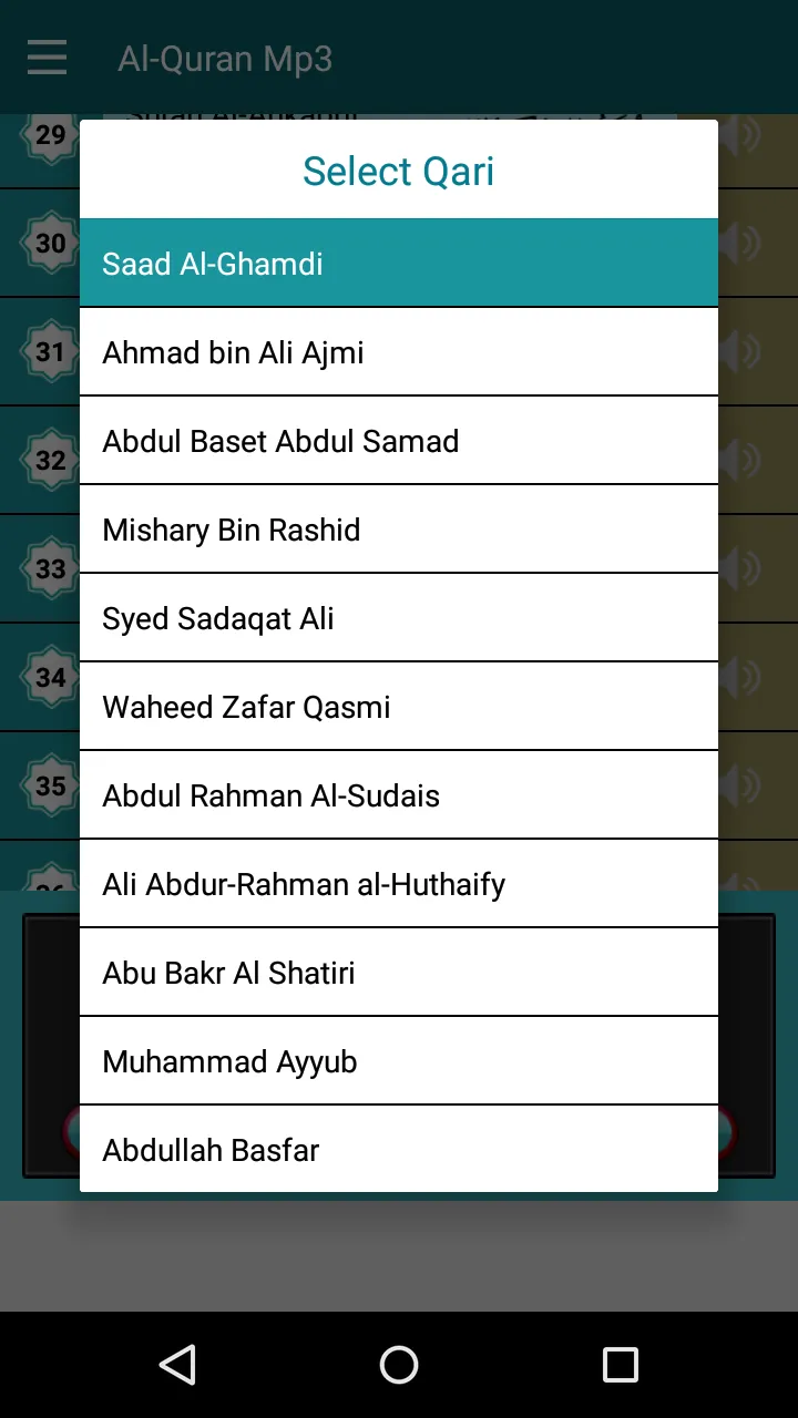 Quran Mp3 Full, 17 Reciters | Indus Appstore | Screenshot