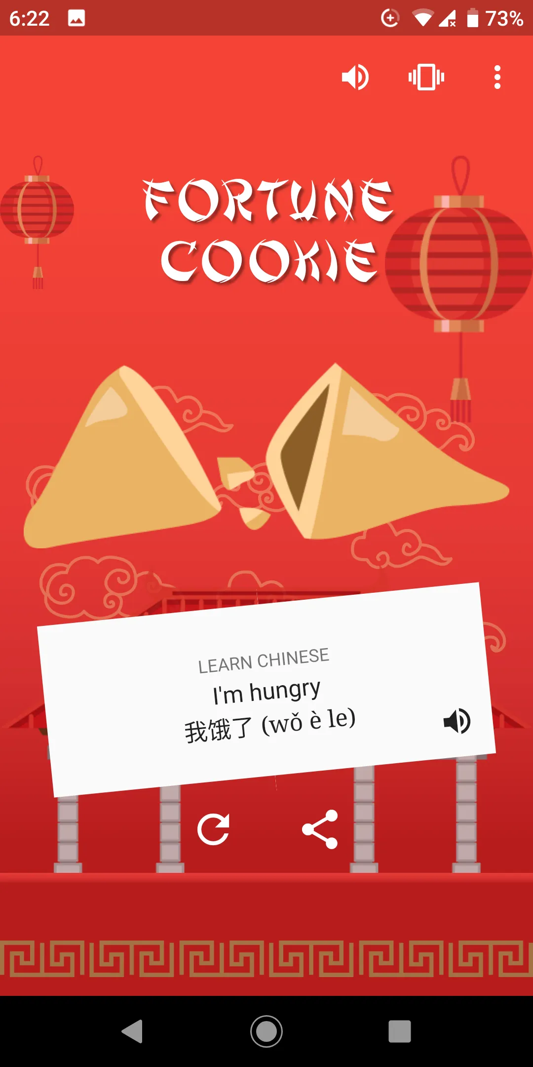 Chinese Fortune Cookie | Indus Appstore | Screenshot