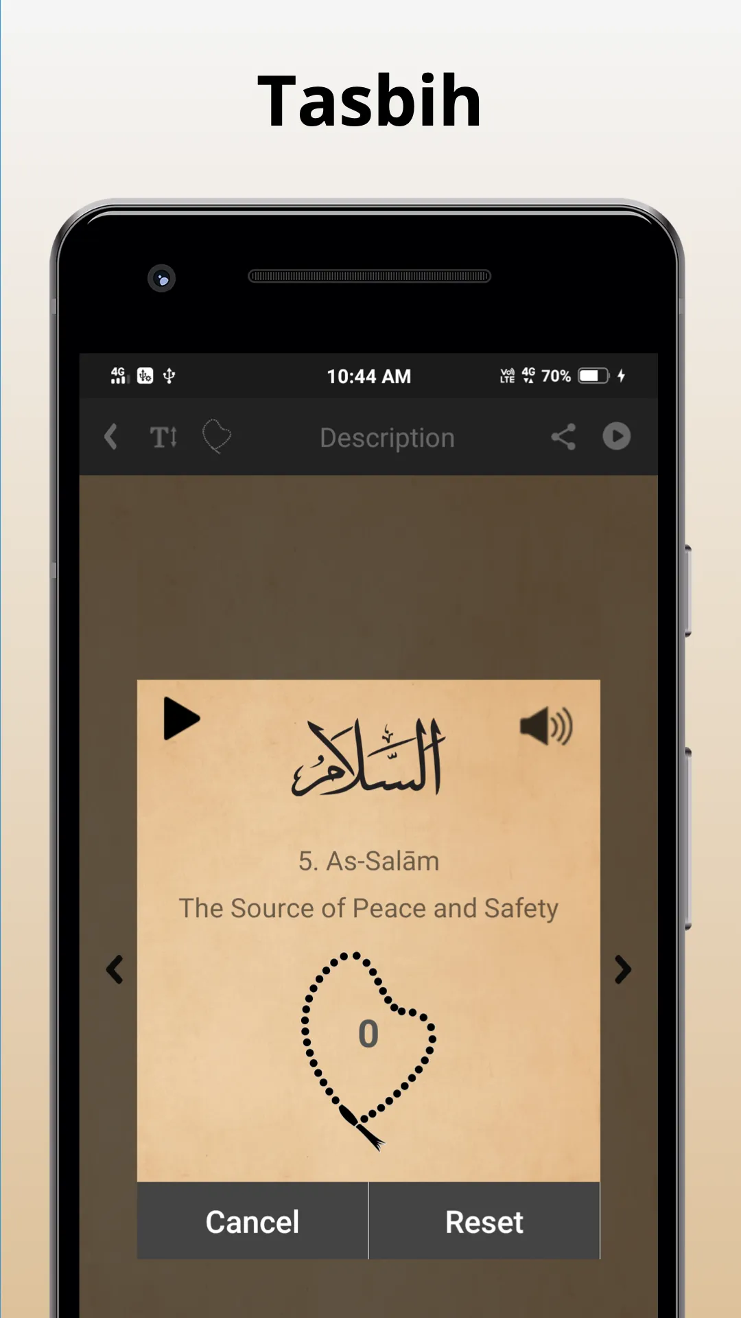 99 Names of Allah Islam Audio | Indus Appstore | Screenshot