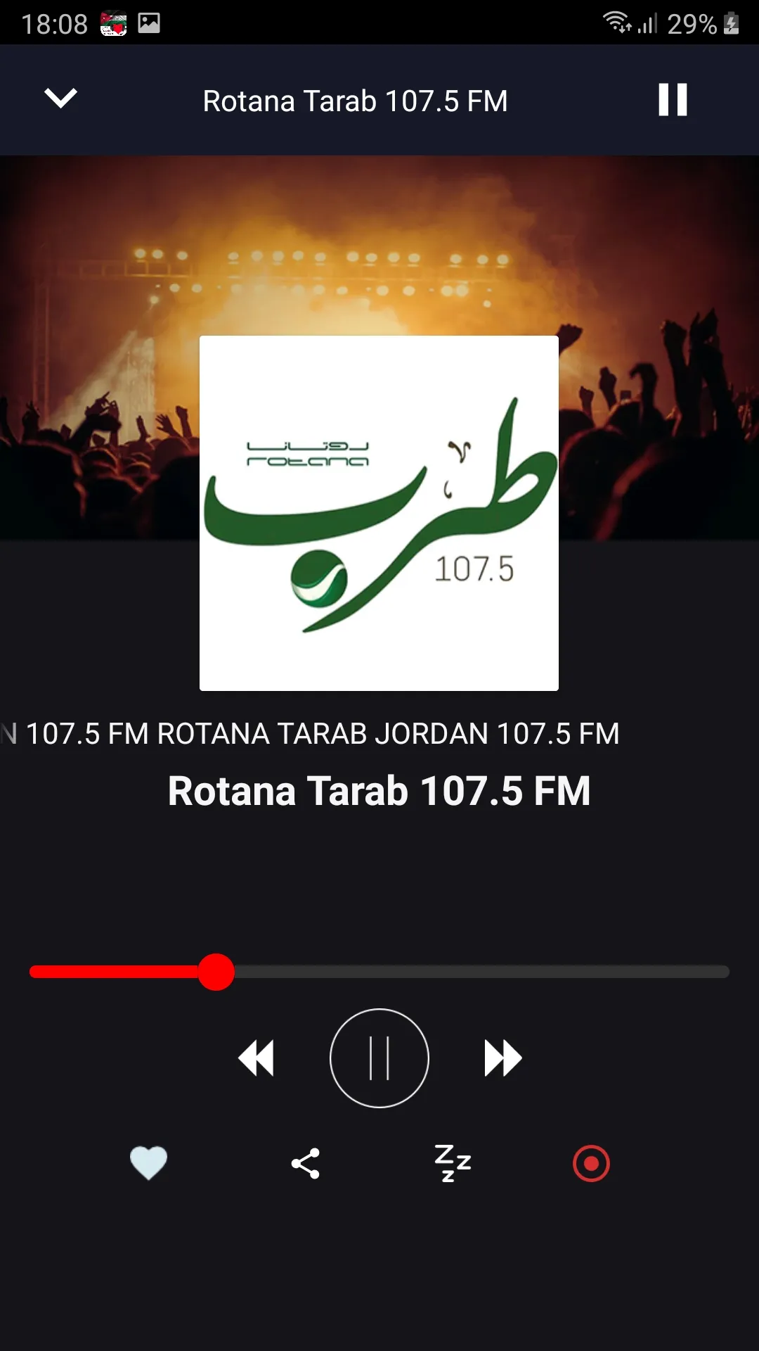 Radio Jordan | Indus Appstore | Screenshot