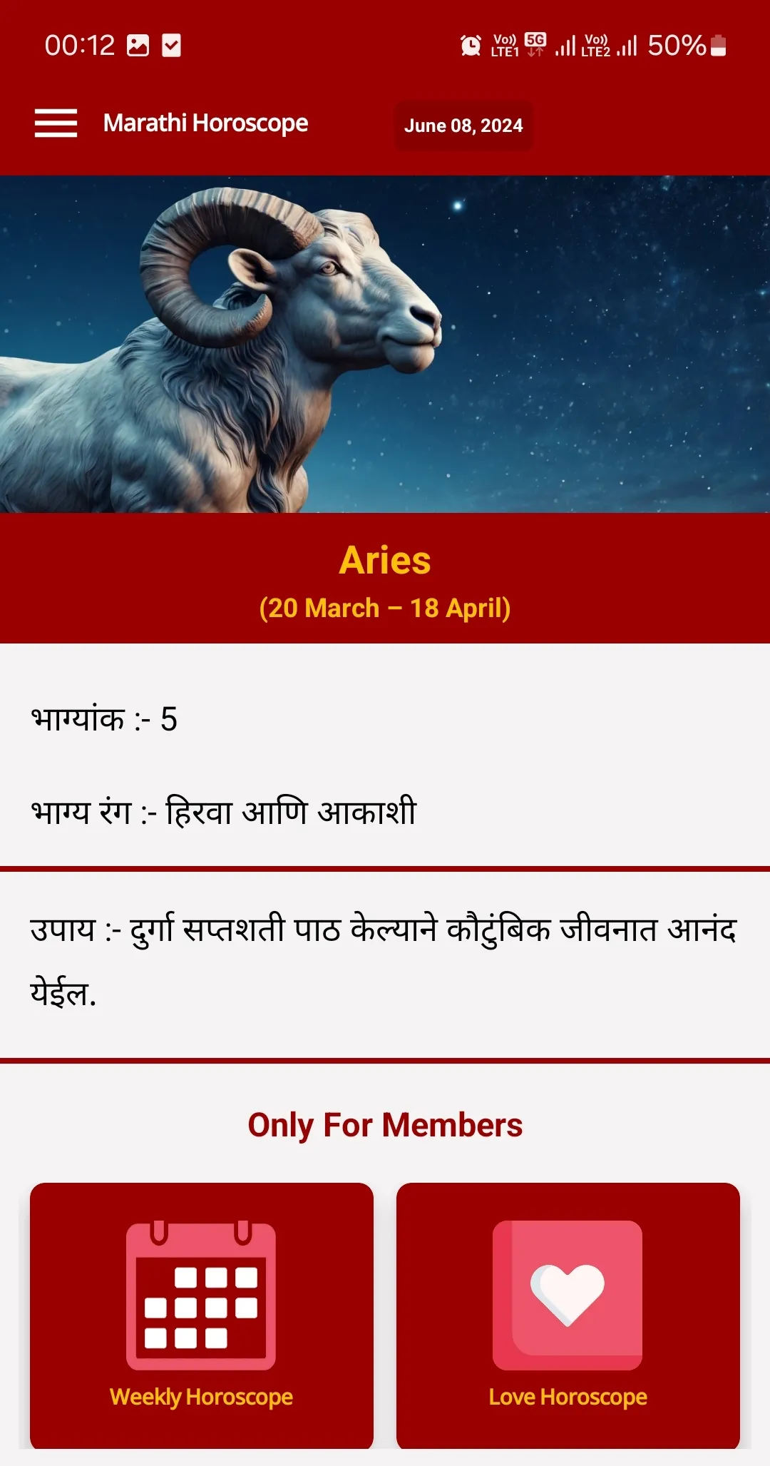 Marathi Horoscope मराठी राशि | Indus Appstore | Screenshot