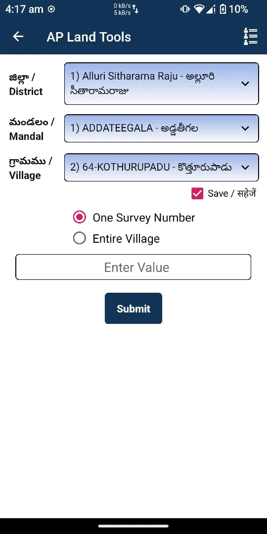 AP Land Tools | Indus Appstore | Screenshot