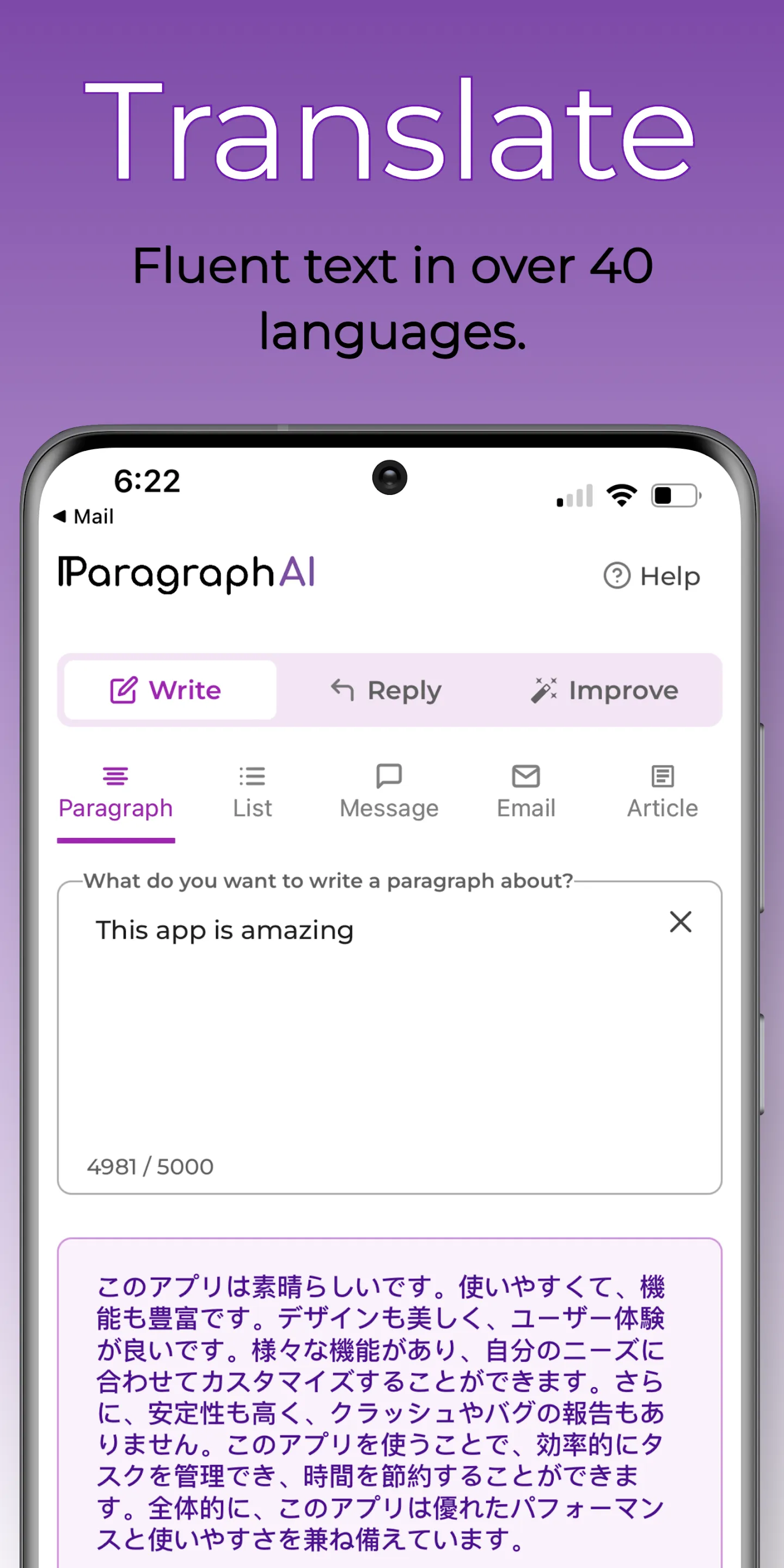 ParagraphAI: GPT Writer & Chat | Indus Appstore | Screenshot