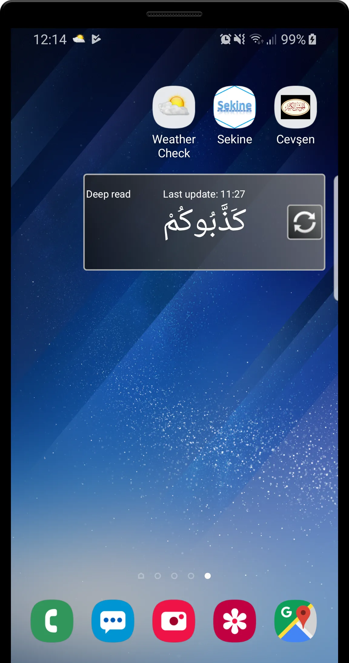 Deep Read -Quran | Indus Appstore | Screenshot